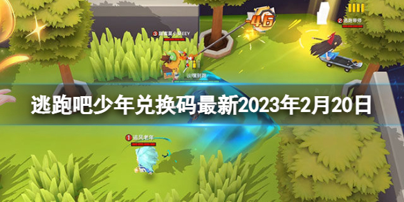 ���ܰ�����һ�������2023��2��20��