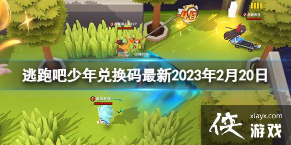 ���ܰ�����һ�������2023��2��20��