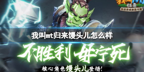 �ҽ�mt������ͷ����ô��