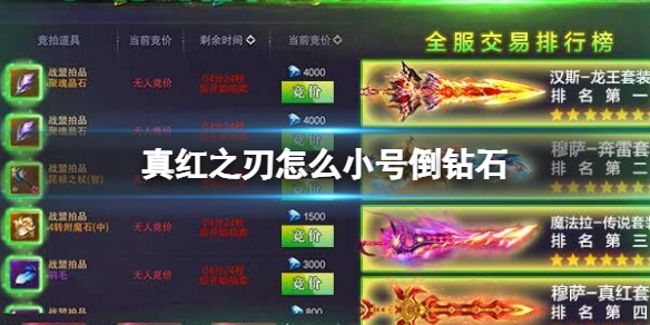 ���֮����ôС�ŵ���ʯ