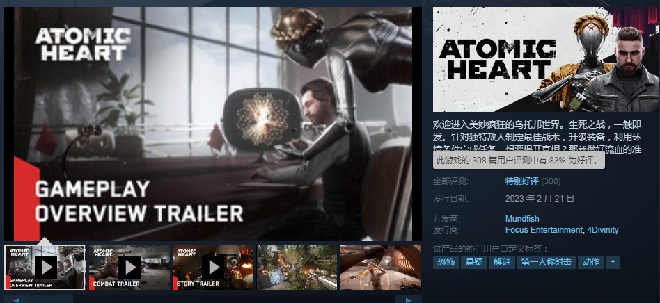 ��ԭ��֮�ġ�Steam�ر���� �������������˽��û�����