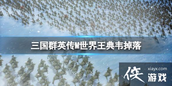 ����ȺӢ��M��������Τ����