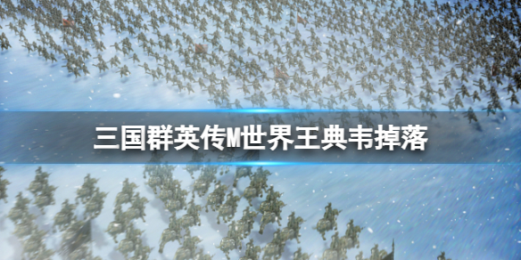 ����ȺӢ��M��������Τ����