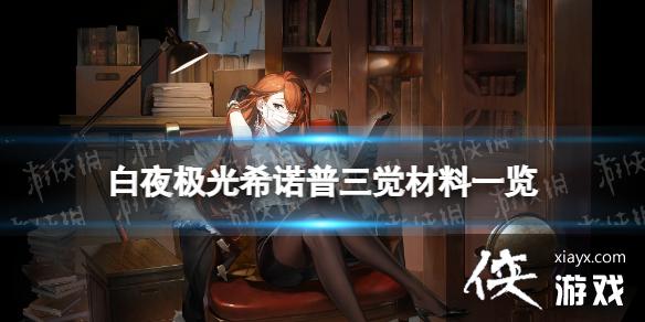 ��ҹ����ϣŵ����������һ��