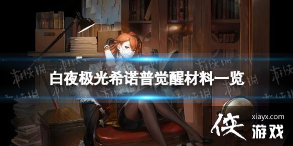 ��ҹ����ϣŵ�վ��Ѳ���һ��