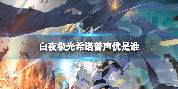 ��ҹ����ϣŵ��������˭