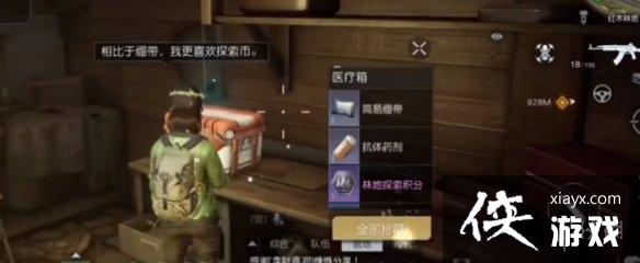 ��������Ħ������վ����λ��