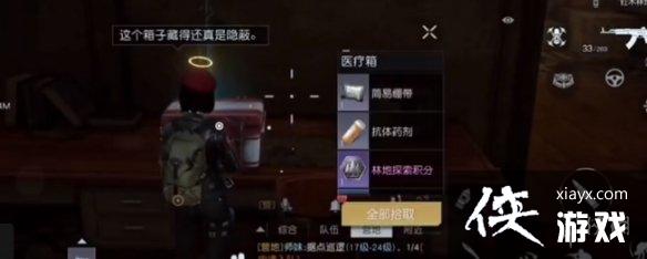 ��������Ħ������վ����λ��