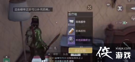 �������Ѻ��ĵ�����λ��