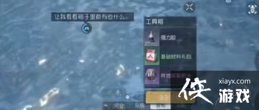 �������Ѻ��ĵ�����λ��