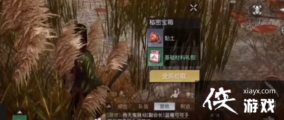 �������Ѻ��ĵ�����λ��