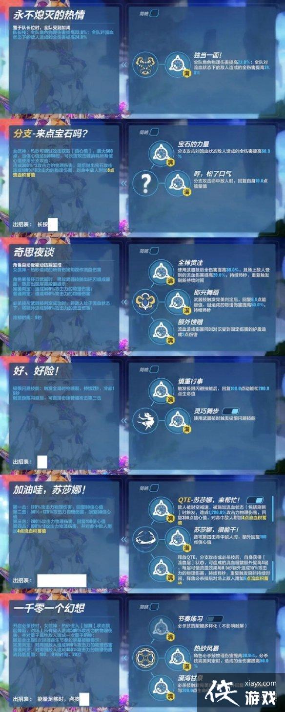 ����3��ɯ�ȼ�����ʲô