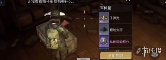 �������Ѽ���ɭ��Ƴ�����λ��