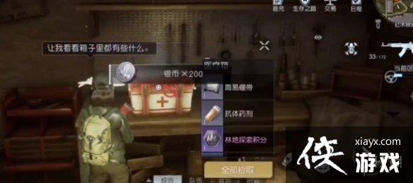 �������Ѽ���ɭ��Ƴ�����λ��