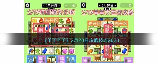 �����˸���2��20�չ��Լ���2023