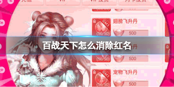 ��ս������ô��������