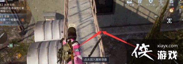 黎明觉醒海滨废车场宝箱位置 黎明觉醒海滨废车场宝箱位置