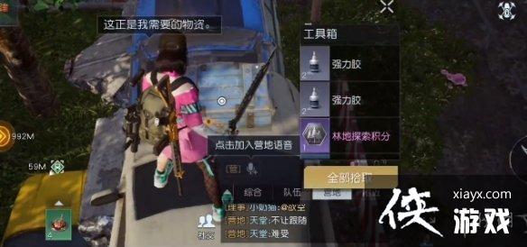 黎明觉醒海滨废车场宝箱位置 黎明觉醒海滨废车场宝箱位置