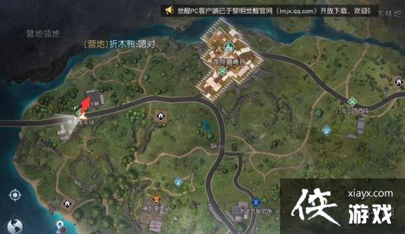 黎明觉醒海滨废车场宝箱位置 黎明觉醒海滨废车场宝箱位置