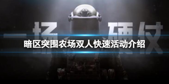 ����ͻΧũ��˫�˿��ٻ����