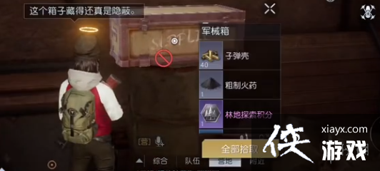 �������Ѱг�����λ��