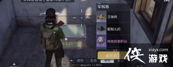 �������Ѱг�����λ��