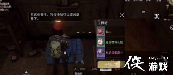 ����������ׯ԰����λ��