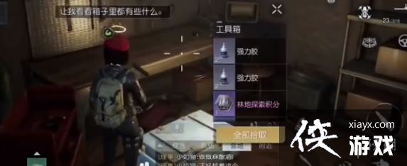 �������ѿ���ׯ԰����λ��