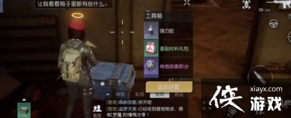 �������ѿ���ׯ԰����λ��