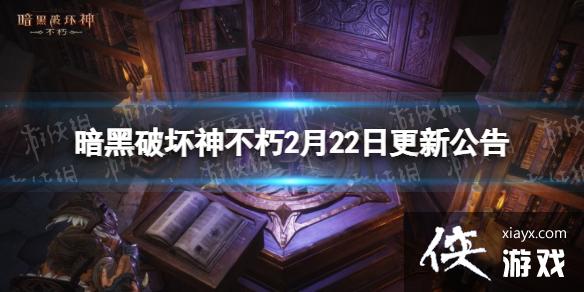 �����ƻ�����2��22�ո��¹���