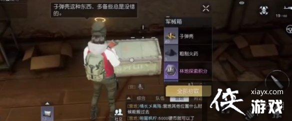 �������Ѻ�������λ��