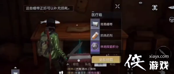 �������Ѻ�������λ��