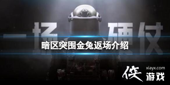 ����ͻΧ���÷�������