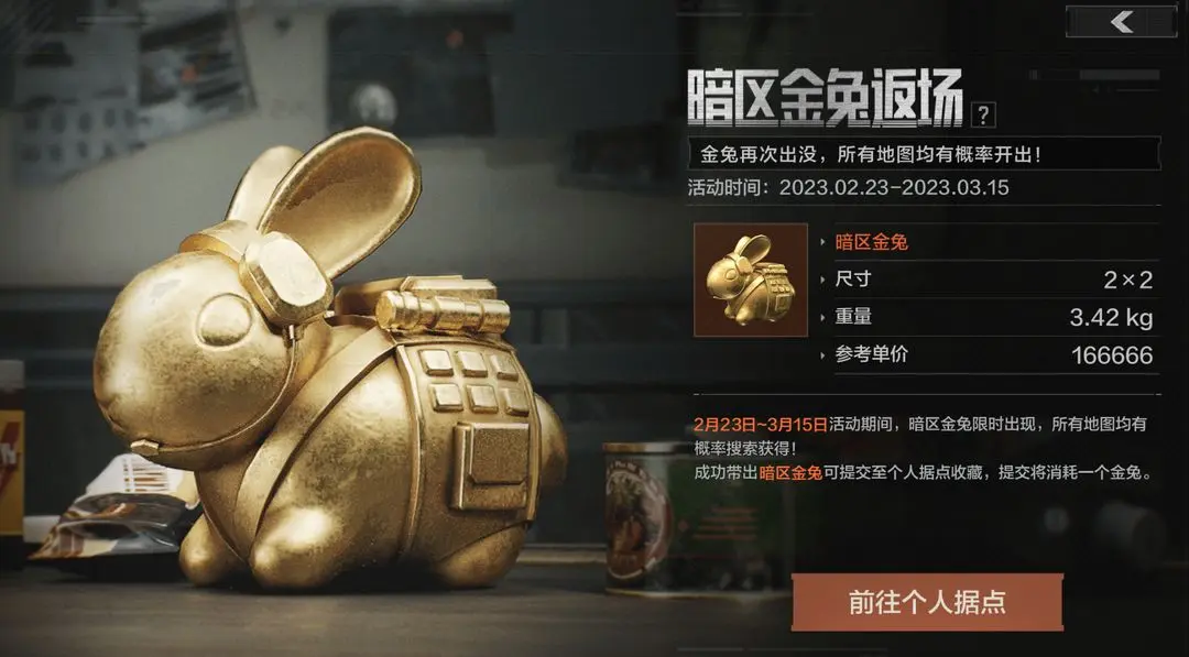 ����ͻΧ���÷�������