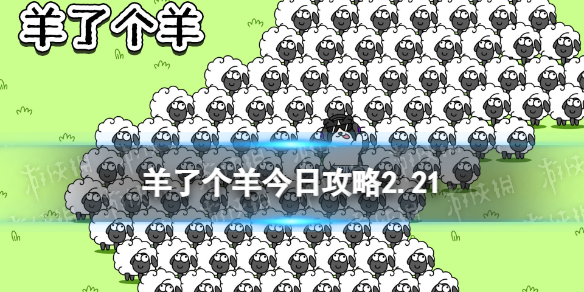 ���˸�����չ���2.21