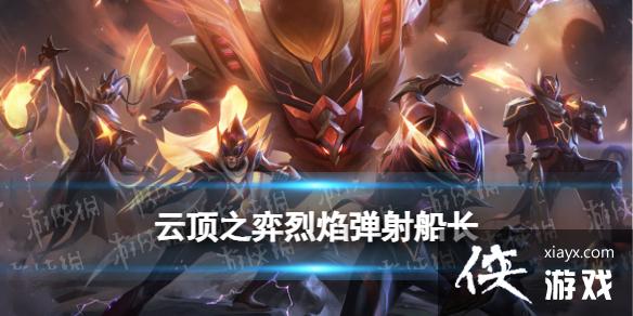 �ƶ�֮���������浯�䴬����ô��