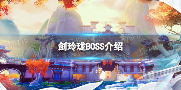 ������BOSS����