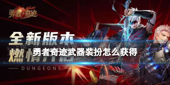 �����漣����װ����ô���