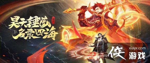 斗罗大陆魂师对决唐烈武魂真身技能介绍 斗罗大陆魂师对决唐烈武魂真身技能介绍