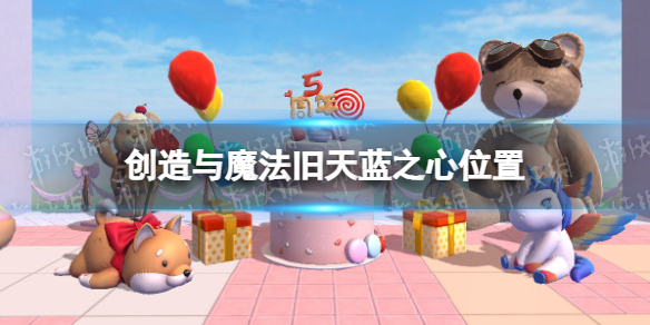 ������ħ��������֮��λ��