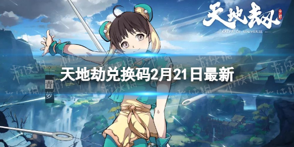 ��ؽٶһ���2��21������