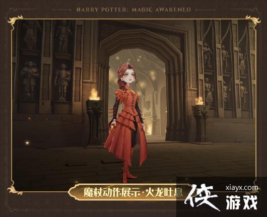 哈利波特魔法觉醒3月赛季魔杖2023 哈利波特魔法觉醒3月赛季魔杖2023