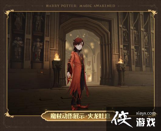 哈利波特魔法觉醒3月赛季魔杖2023 哈利波特魔法觉醒3月赛季魔杖2023