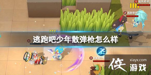 ���ܰ�����ɢ��ǹ��ô��