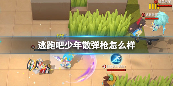 ���ܰ�����ɢ��ǹ��ô��