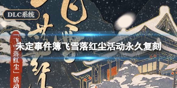 δ���¼�����ѩ��쳾����ø���