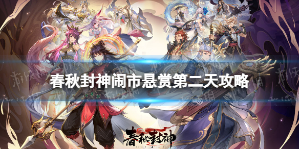 ��������������͵ڶ��칥��