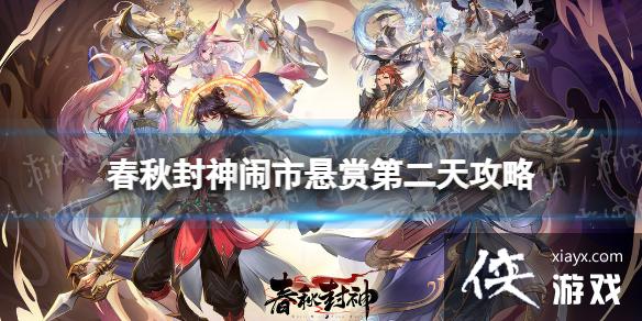 ��������������͵ڶ��칥��