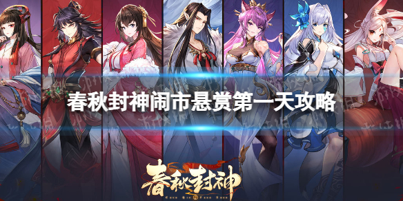 ��������������͵�һ�칥��