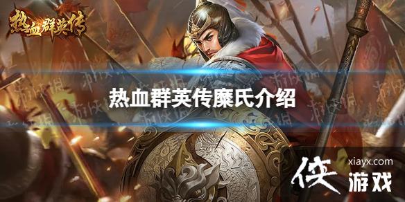 ��ѪȺӢ��������ô��